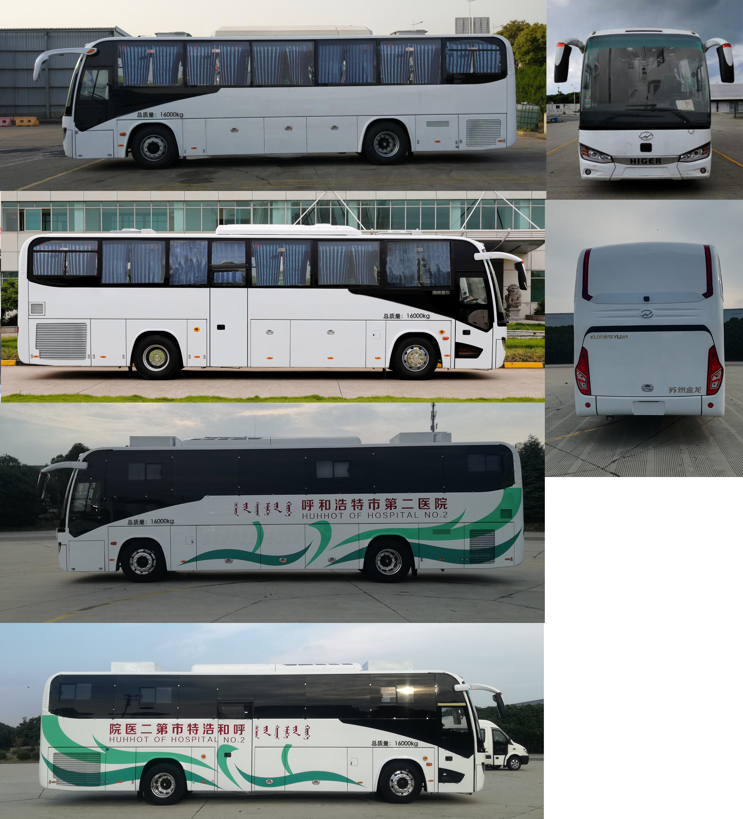 海格牌KLQ5161XYLE61醫(yī)療車公告圖片