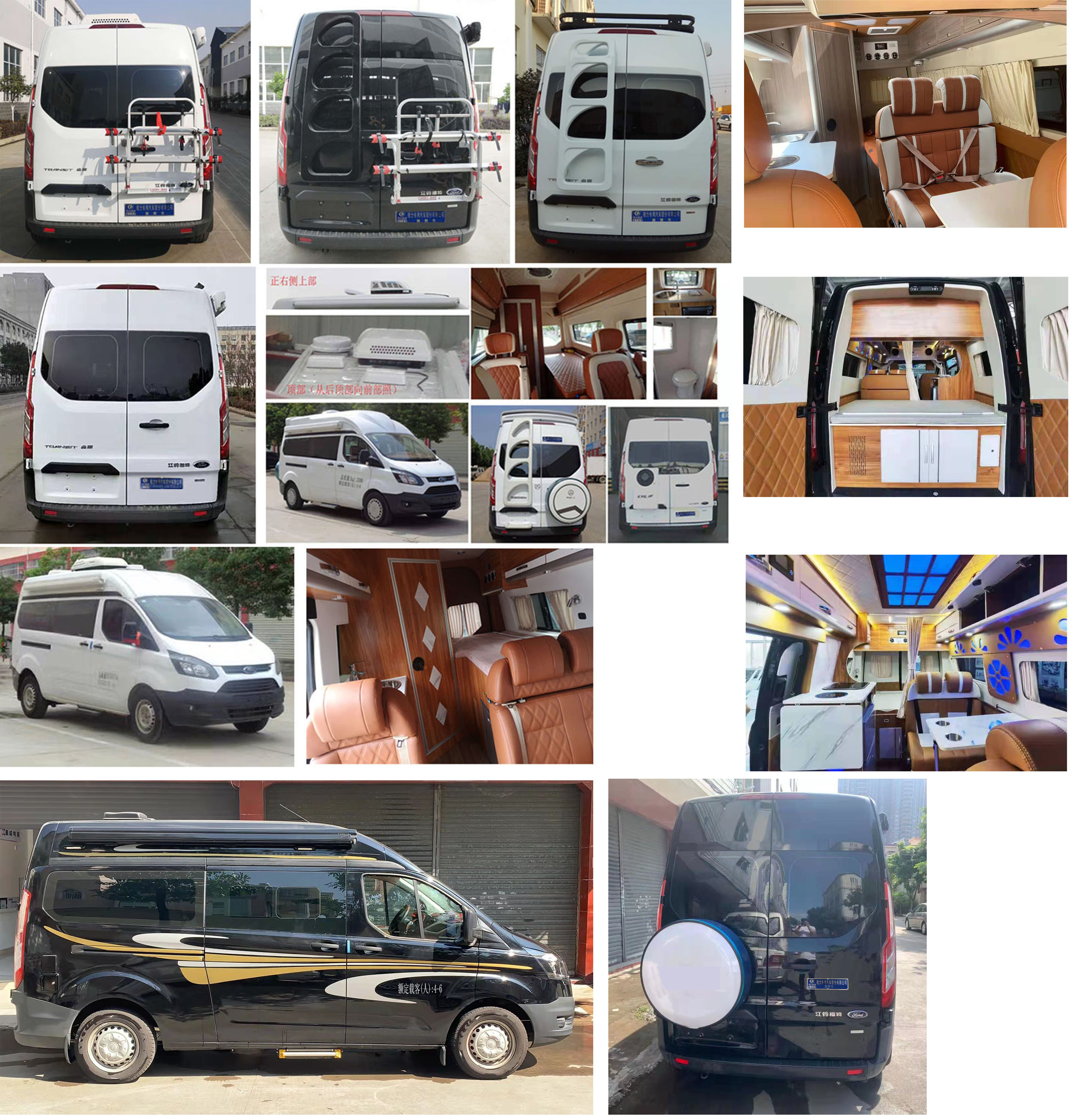 程力威牌CLW5030XLJZH6旅居車公告圖片