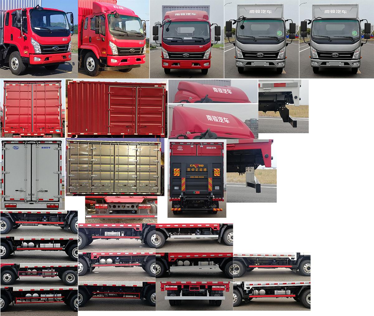 南駿牌NJA5041XXYPDF33A廂式運(yùn)輸車公告圖片