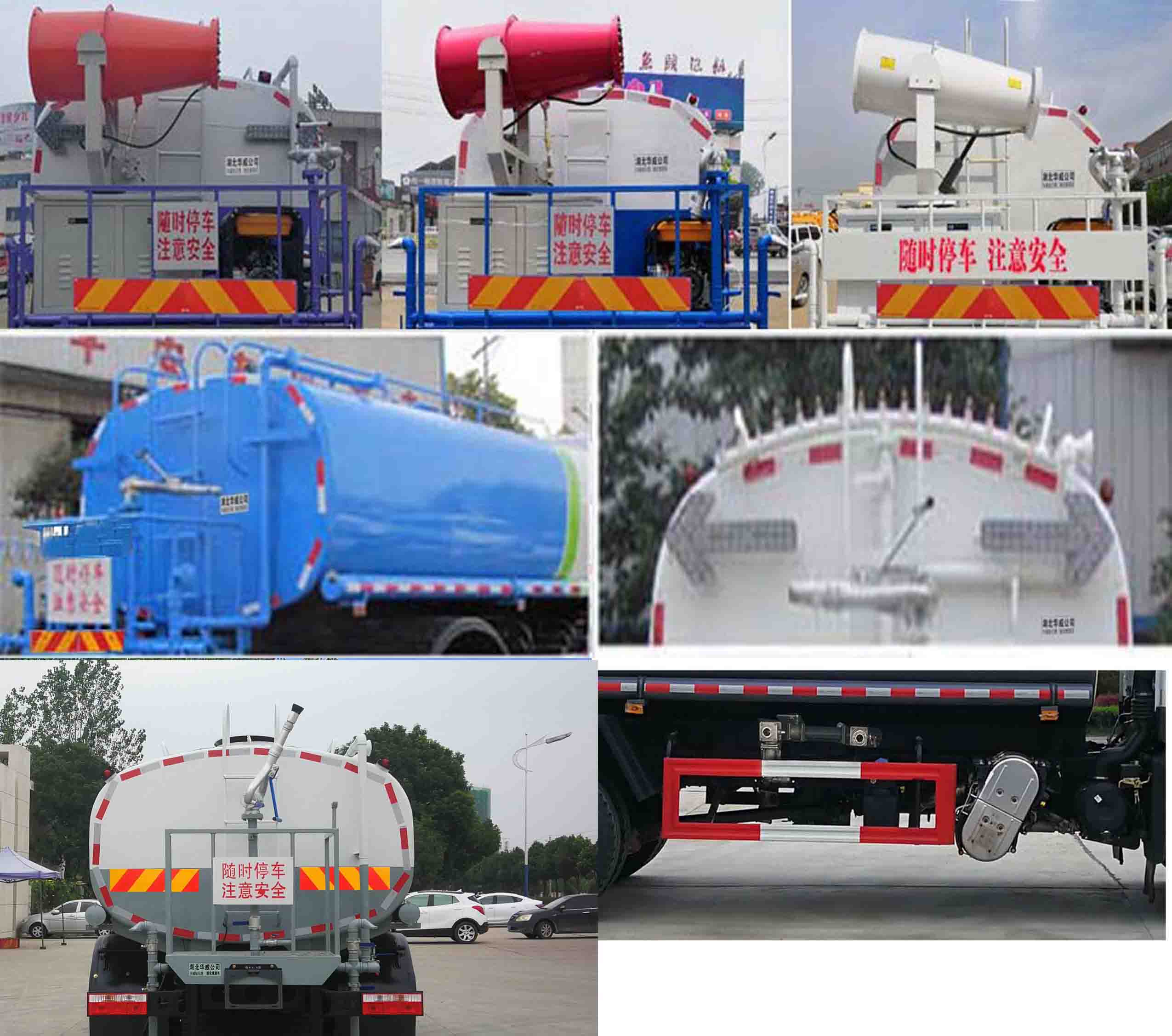 華威馳樂(lè)牌SGZ5180GPSEQ6綠化噴灑車公告圖片