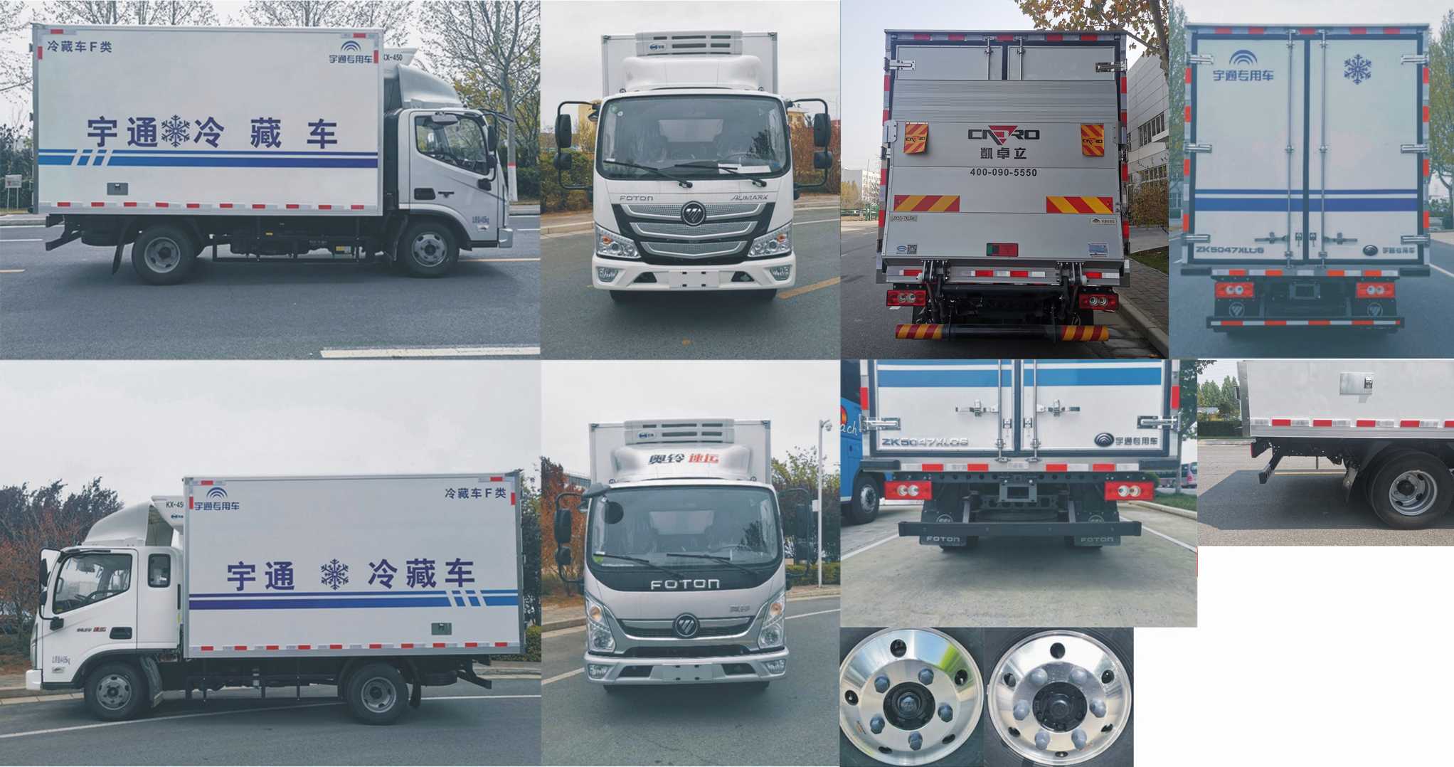 宇通牌ZK5047XLC6冷藏車公告圖片