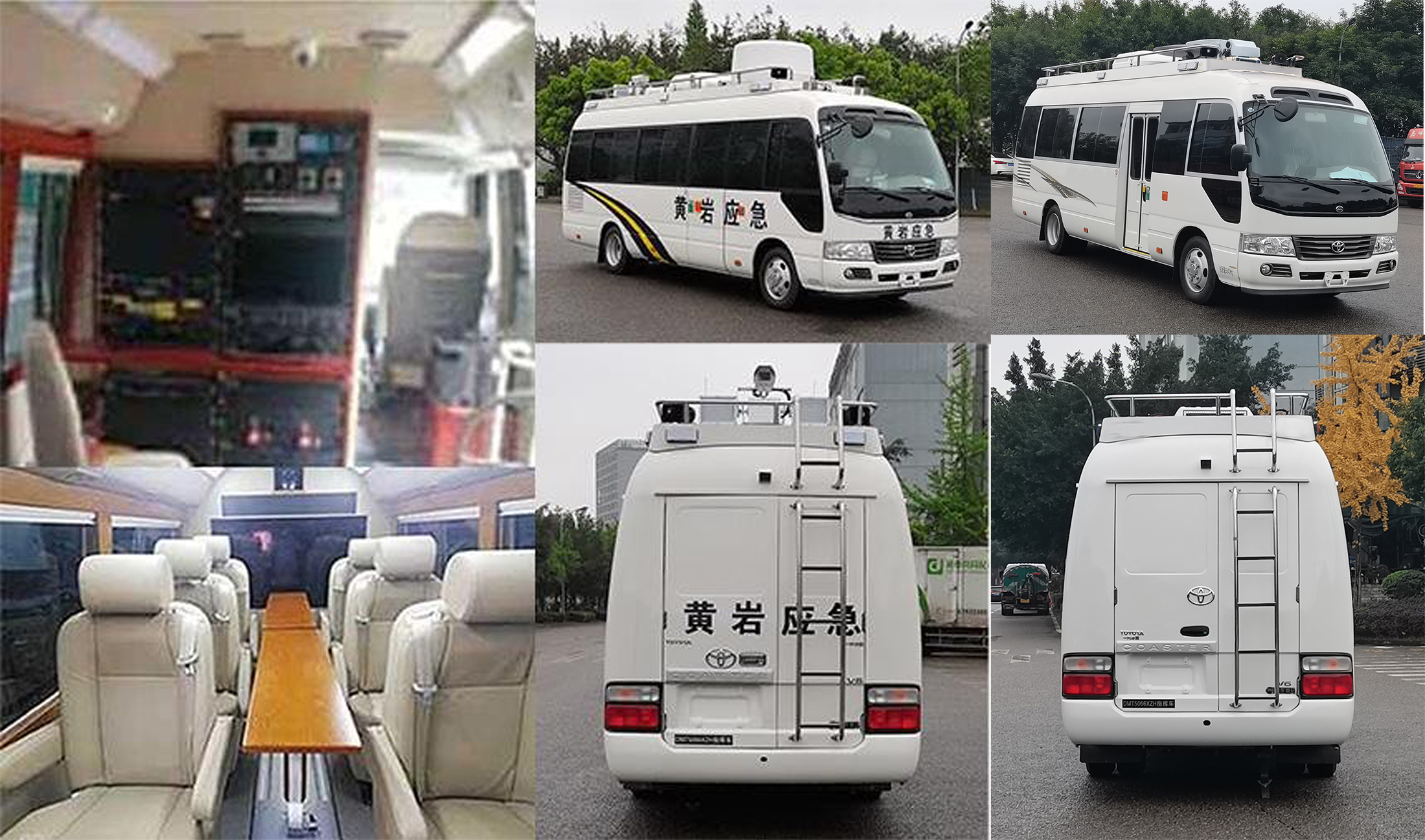 迪馬牌DMT5066XZH指揮車公告圖片