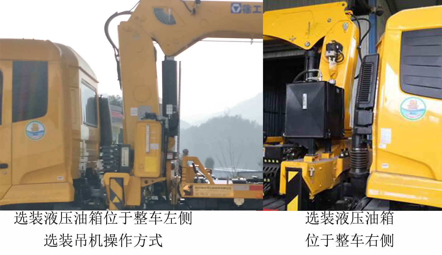 帕菲特牌PFT5180TQZP6A清障车公告图片