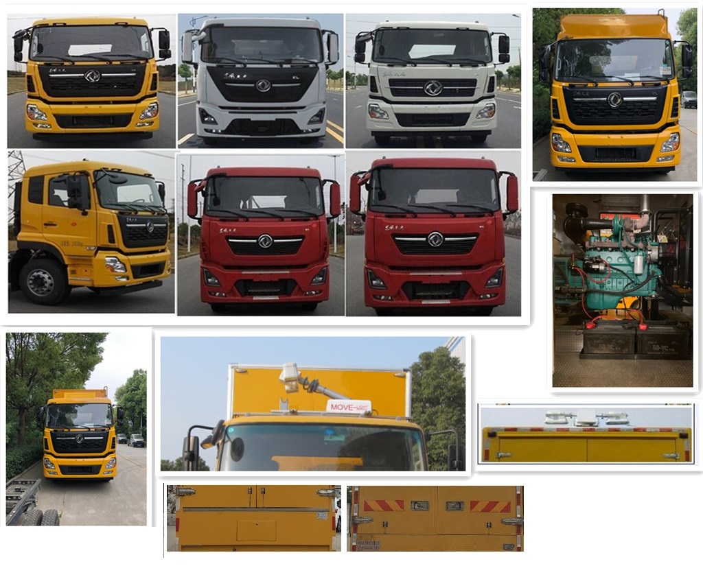 紅宇牌HYZ5210XDYDF電源車公告圖片