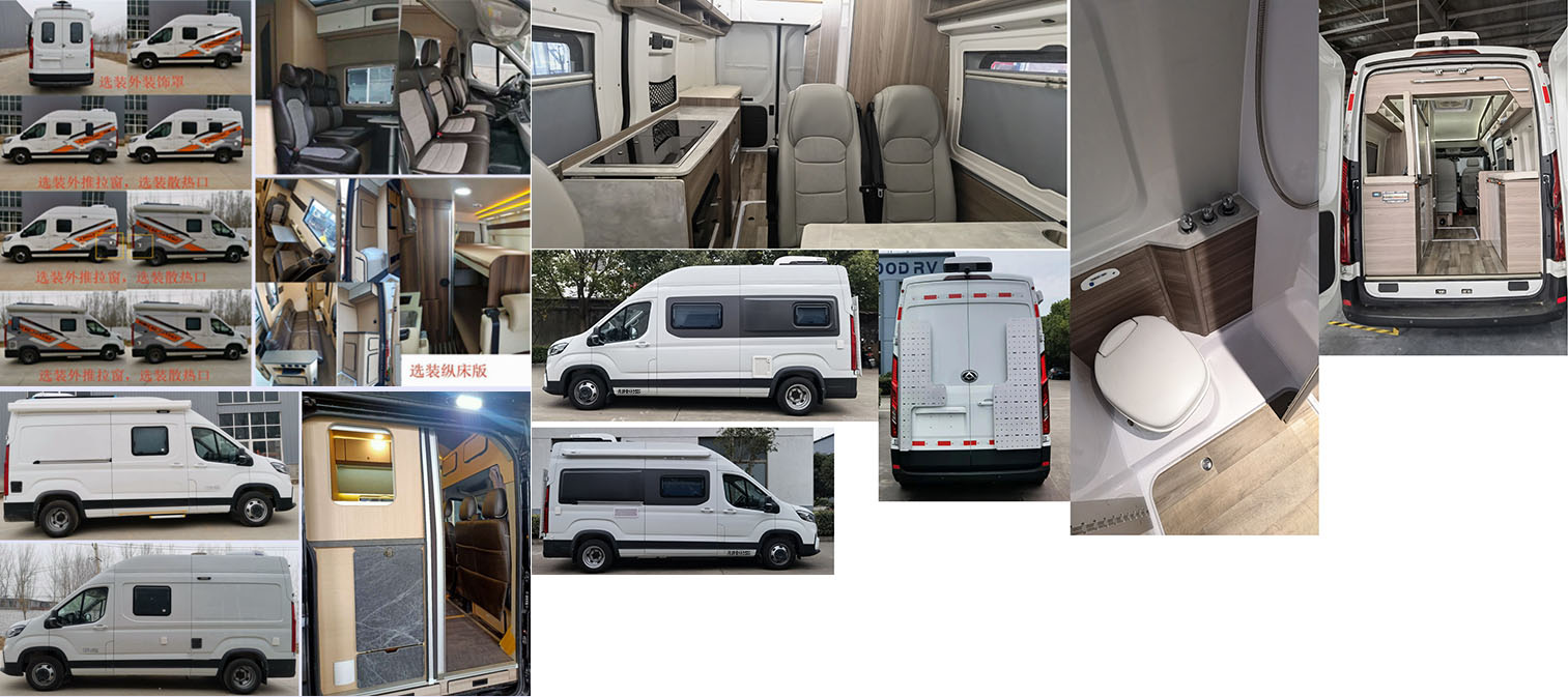 億拖牌CYT5040XLJ6S旅居車公告圖片