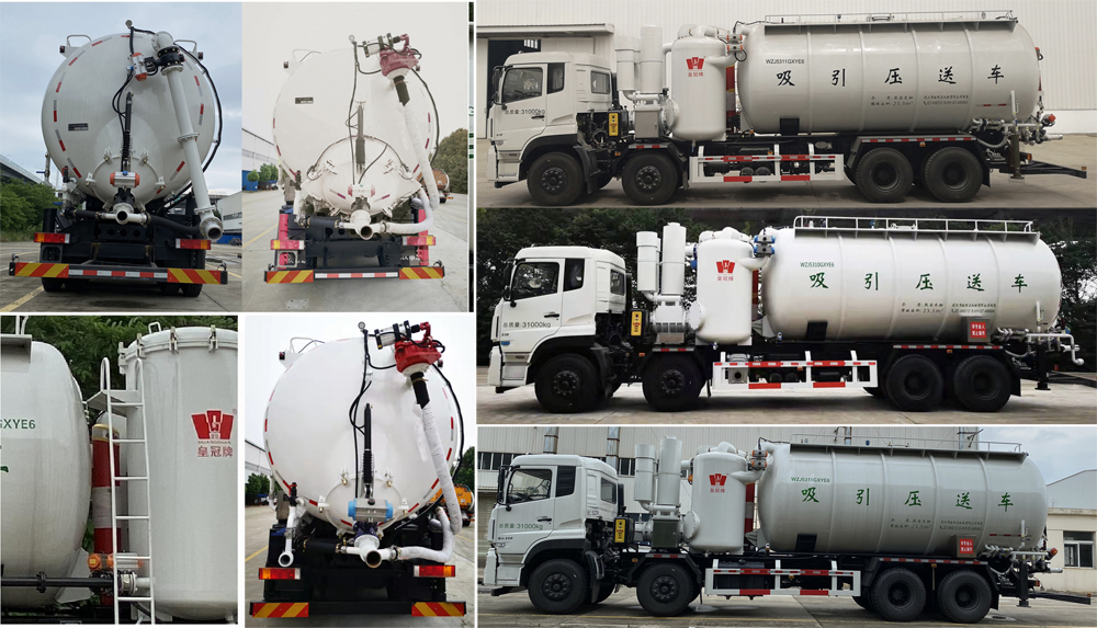 皇冠牌WZJ5311GXYE6吸引壓送車公告圖片