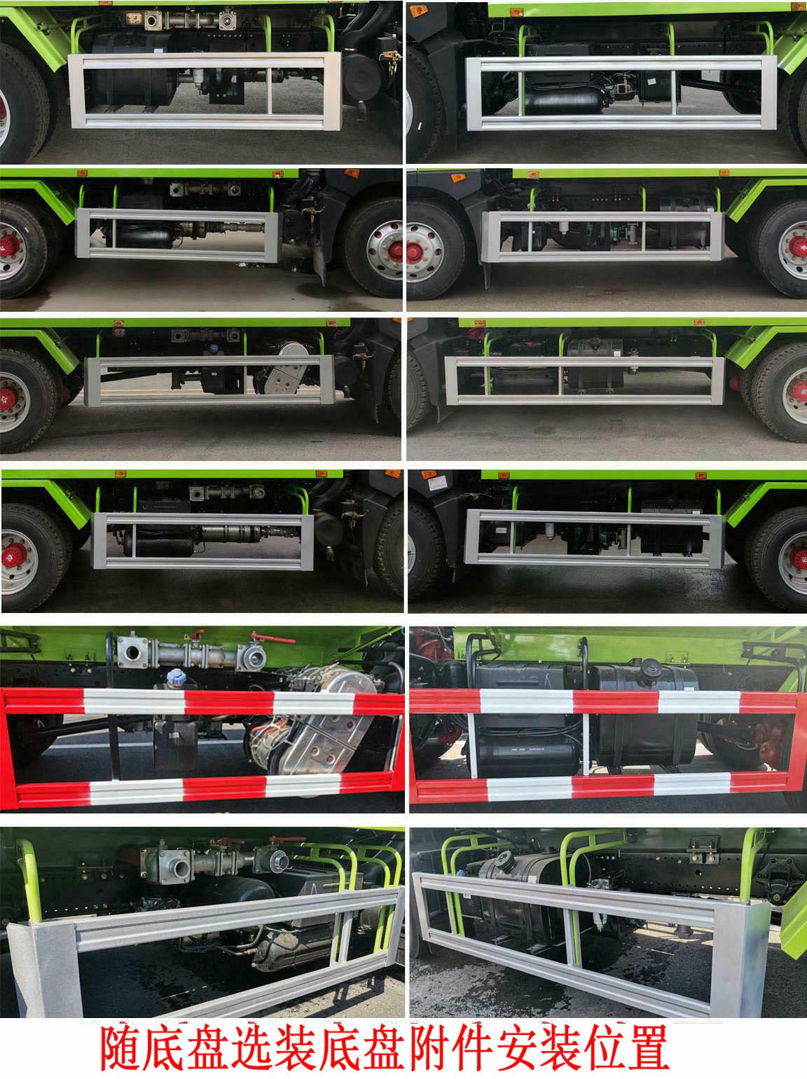 程力重工牌CLH5182GPSD6綠化噴灑車公告圖片