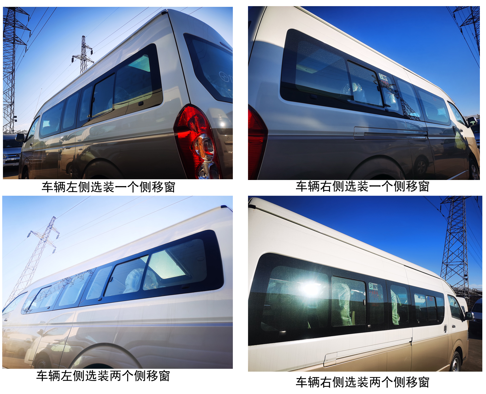 大马牌HKL6540D6H客车公告图片