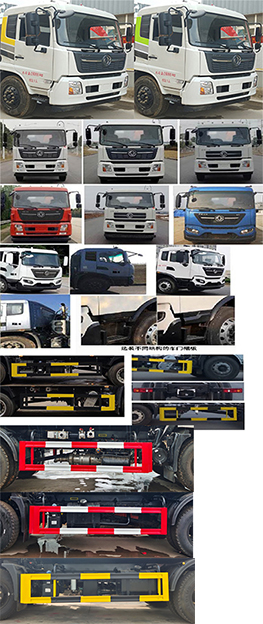 凱力風(fēng)牌KLF5161GSSD6灑水車公告圖片