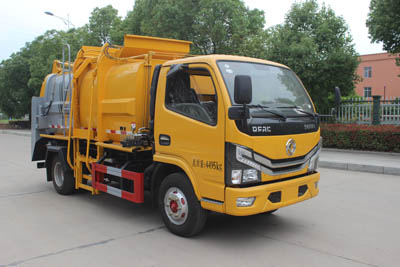潤(rùn)知星牌SCS5042TCAEQ6餐廚垃圾車(chē)公告圖片