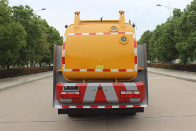 潤(rùn)知星牌SCS5042TCAEQ6餐廚垃圾車(chē)公告圖片