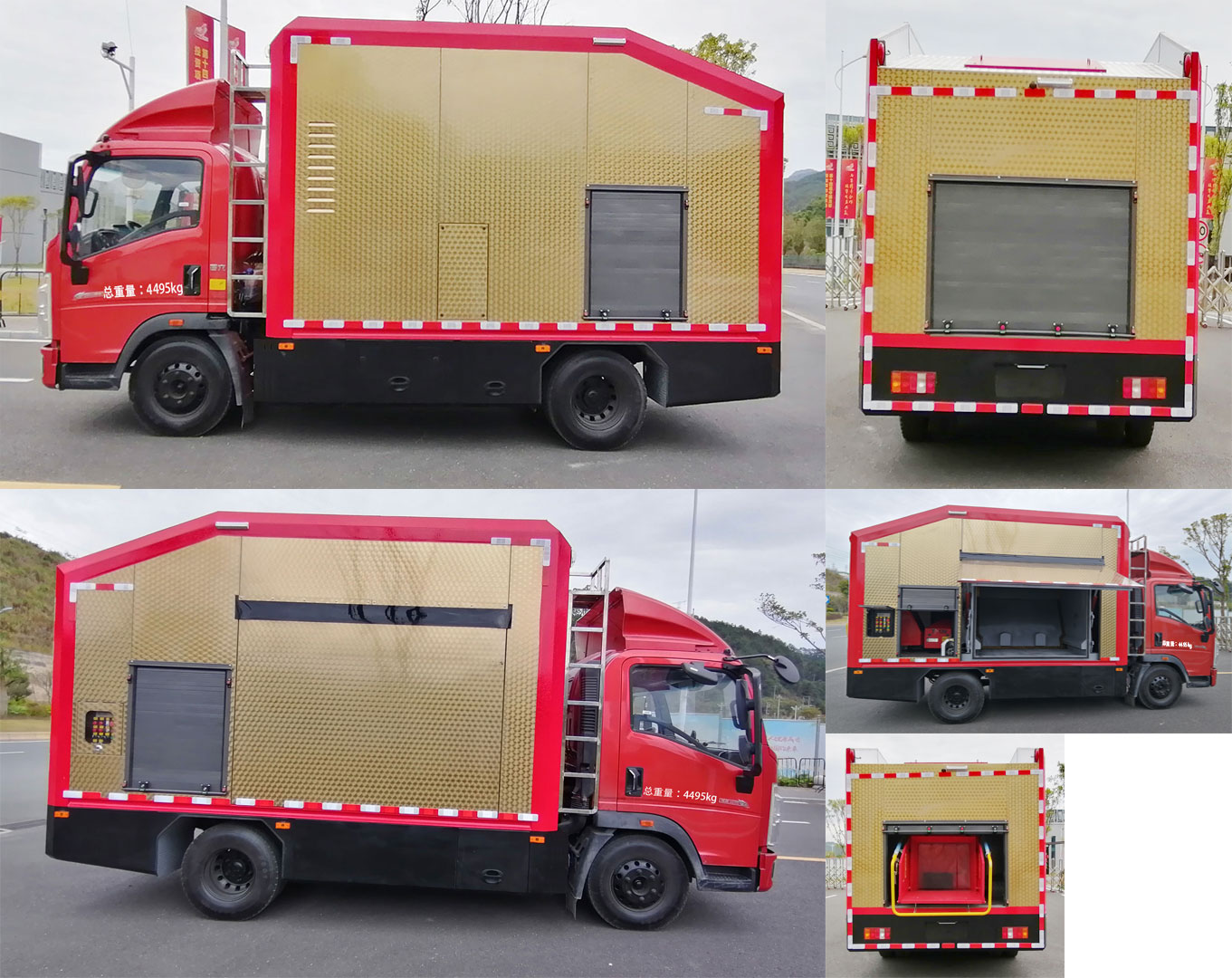 雙亞龍牌FYL5040TZQJNHW6枝椏切片車公告圖片