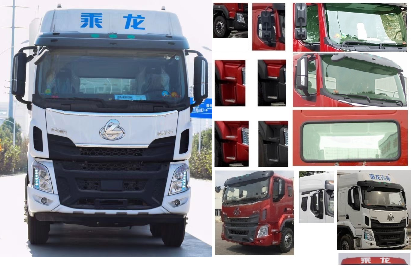 楚韵牌EZW5180CCQL6畜禽运输车公告图片