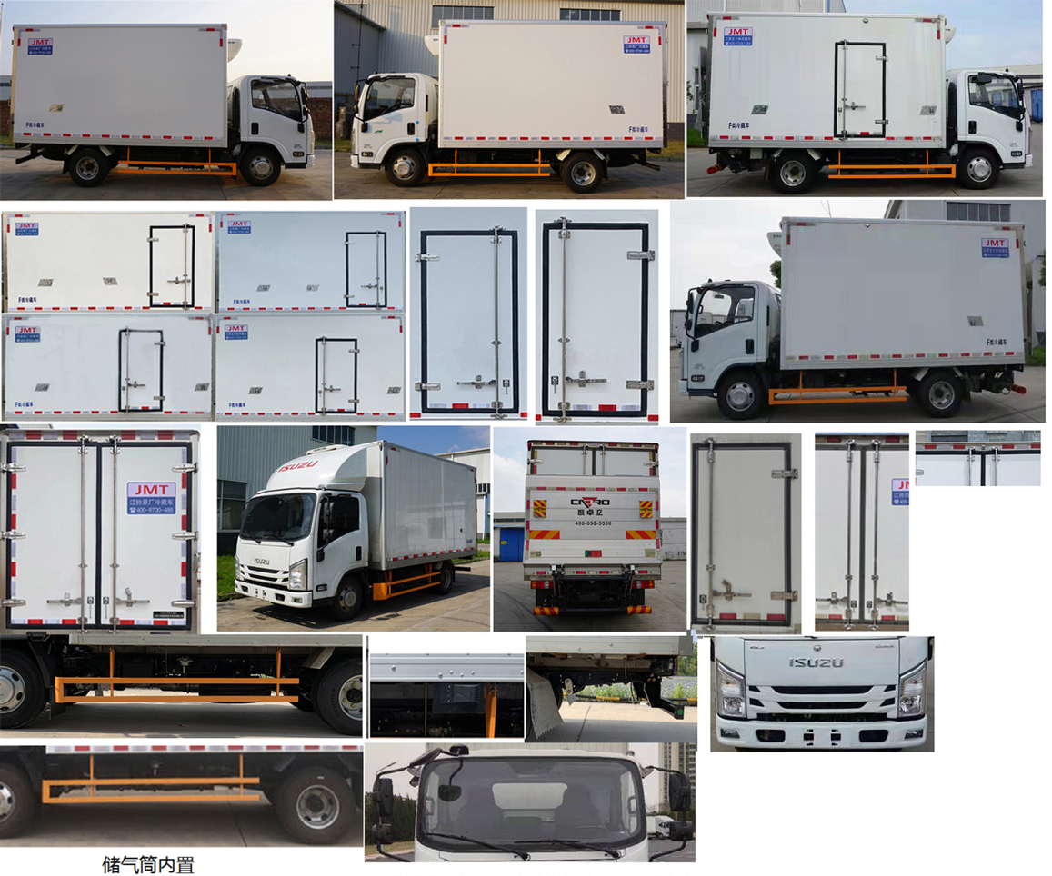江鈴江特牌JMT5049XLCXG26A冷藏車公告圖片