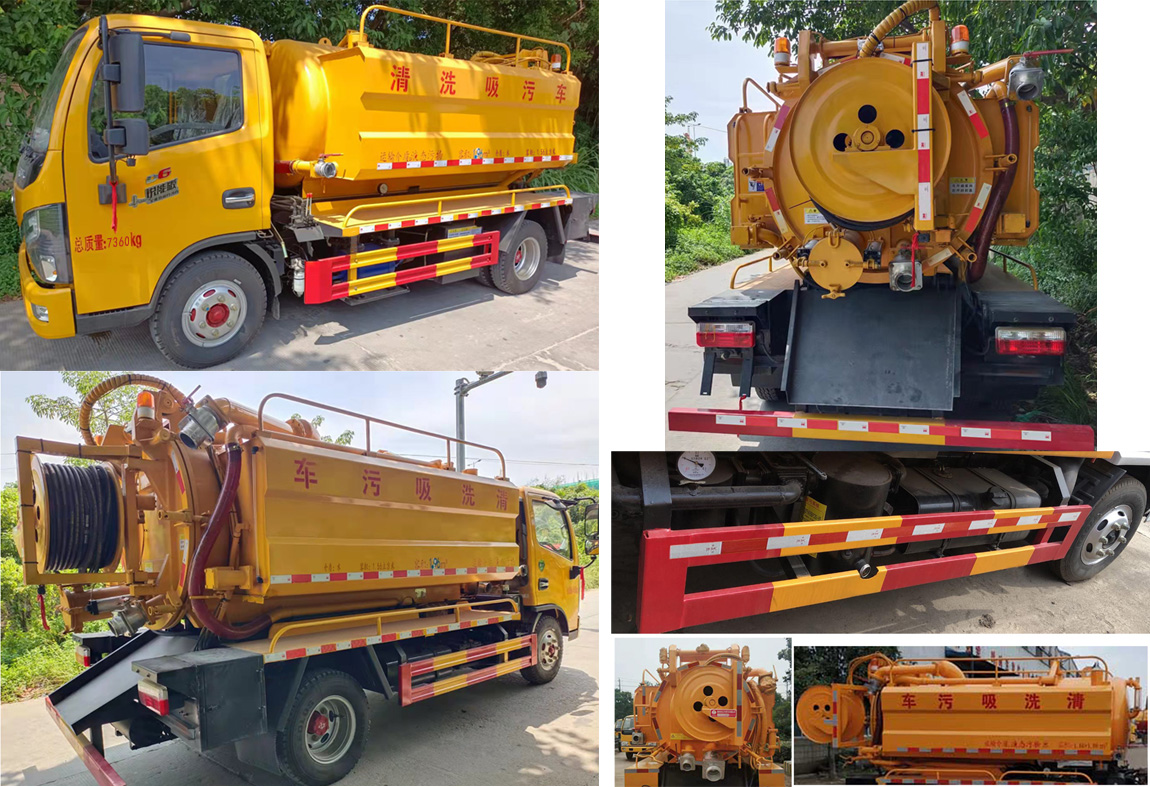 炎帝牌SZD5075GQW6清洗吸污車公告圖片