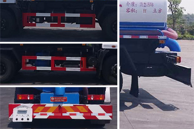 炎帝牌SZD5166GXEL6吸糞車公告圖片