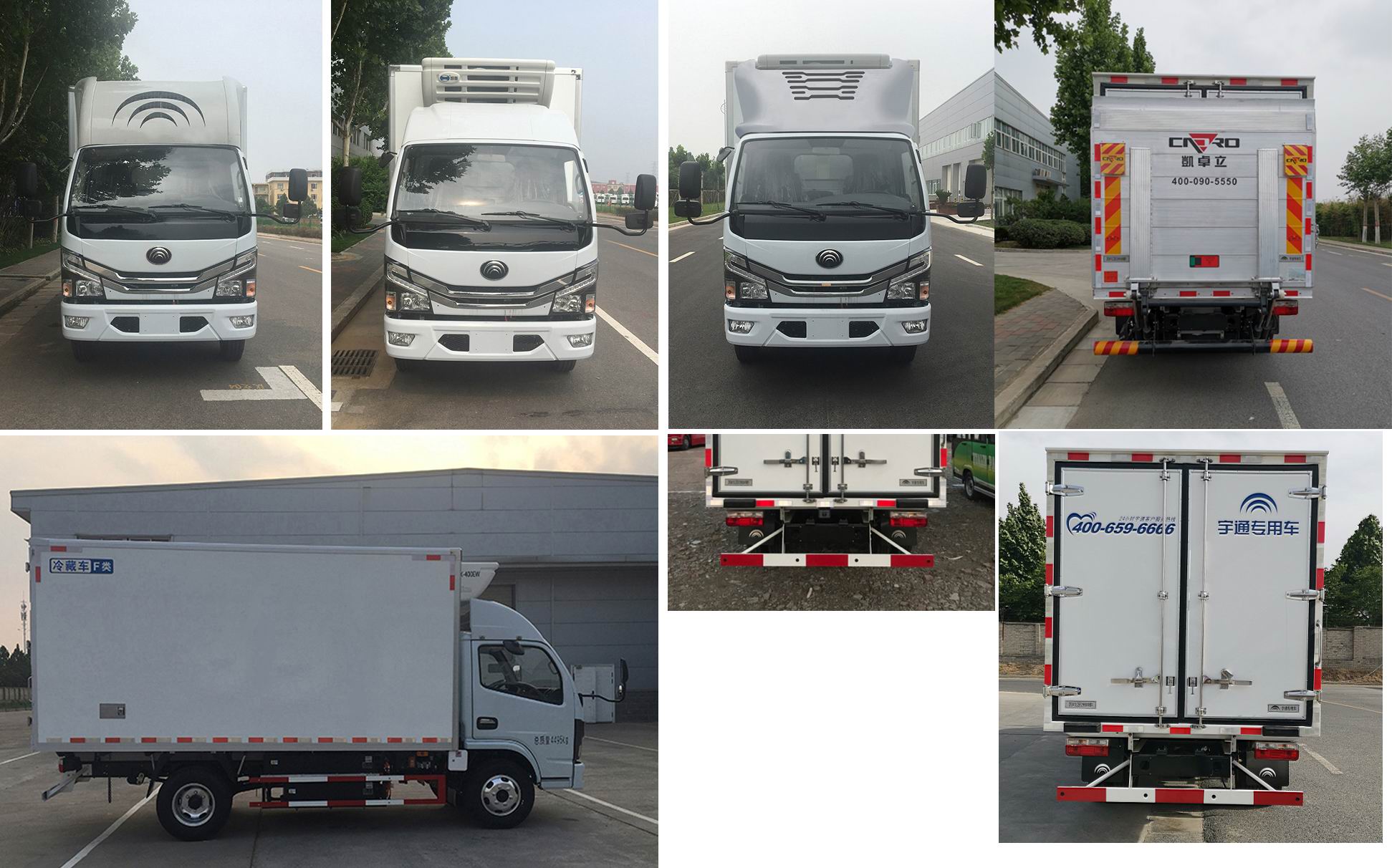 宇通牌ZK5041XLCBEV2纯电动冷藏车公告图片