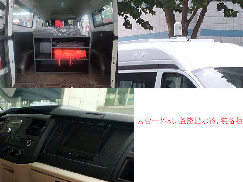 森源牌SMQ5030TXUQ6巡邏車(chē)公告圖片