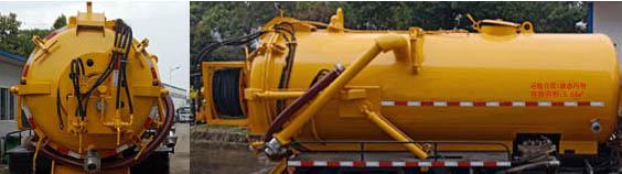 凱力風(fēng)牌KLF5120GQWB6清洗吸污車公告圖片