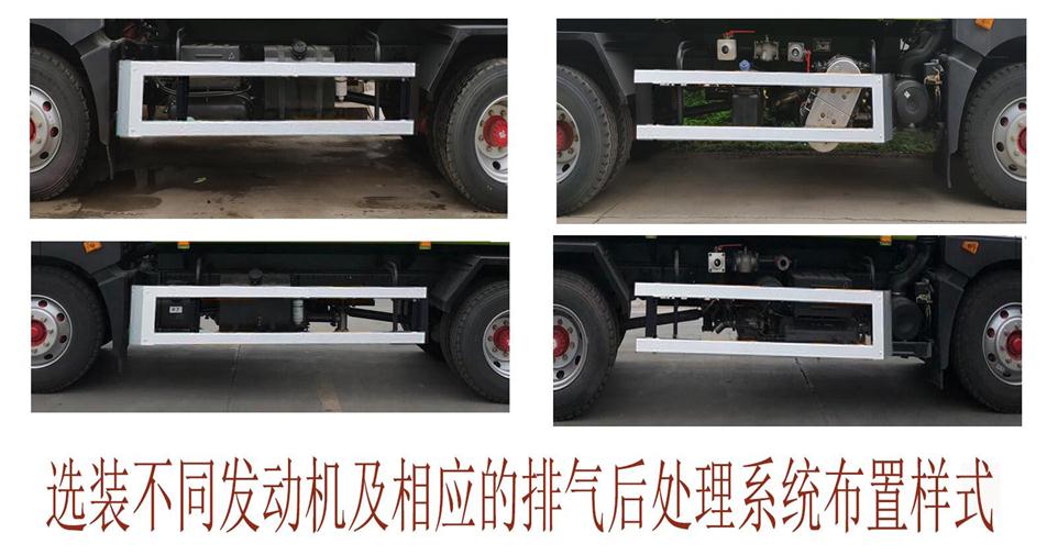 东风牌DFZ5185GPS9CDE绿化喷洒车公告图片