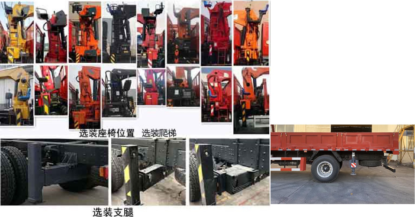 世技卡特牌XCL5185JSQH随车起重运输车公告图片