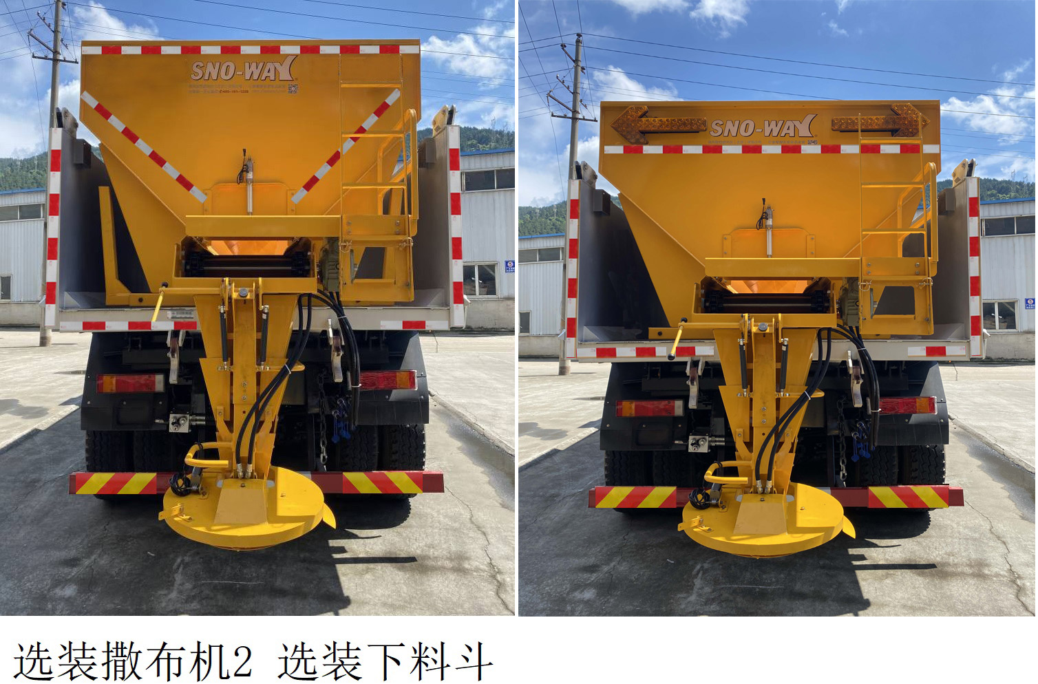 神艦牌DFT5250TCXZME除雪車公告圖片