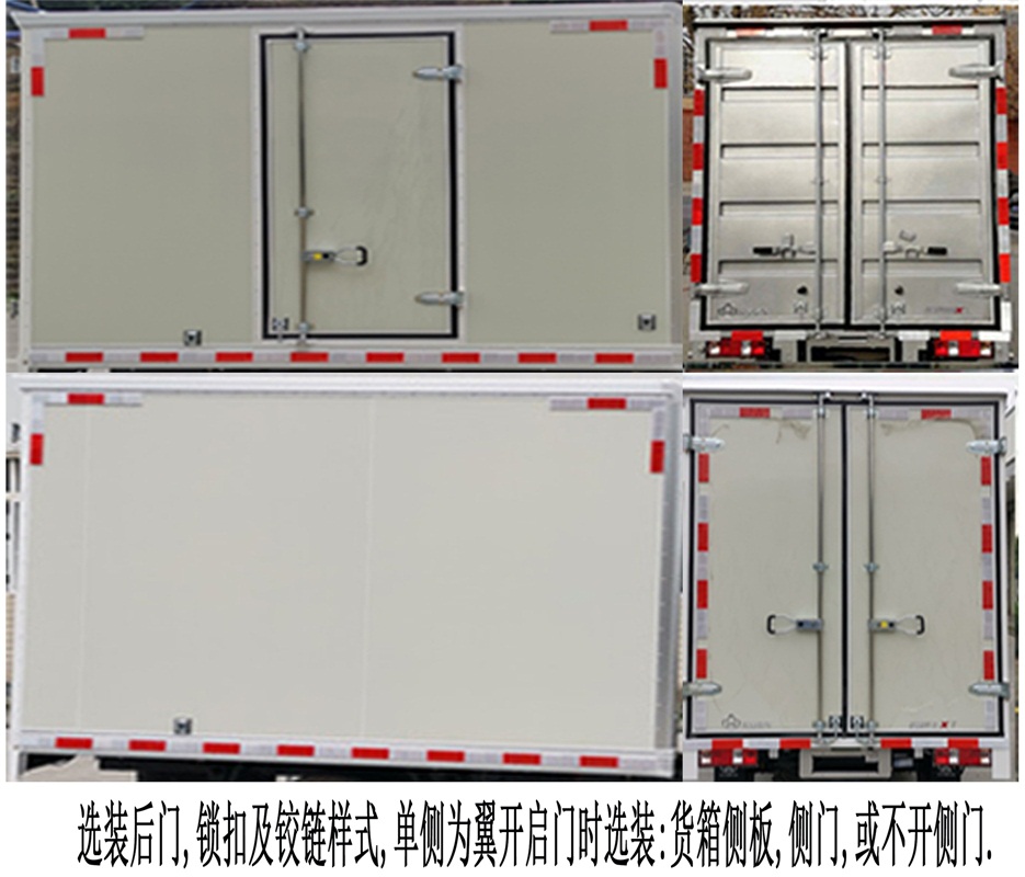 长安牌SC5034XYKXAS6B2翼开启厢式车公告图片