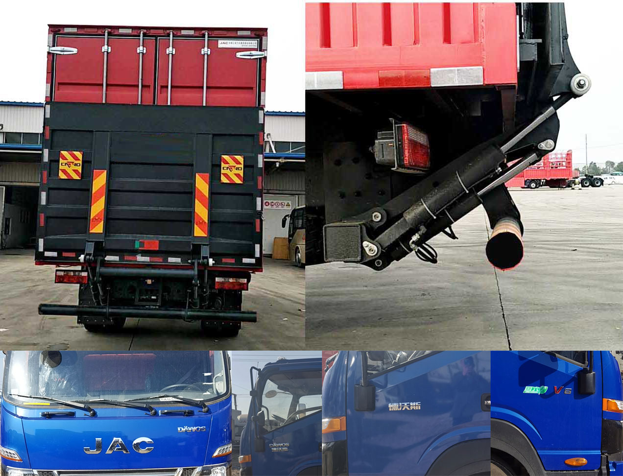 江淮牌HFC5181XXYB80K1D4S廂式運輸車公告圖片