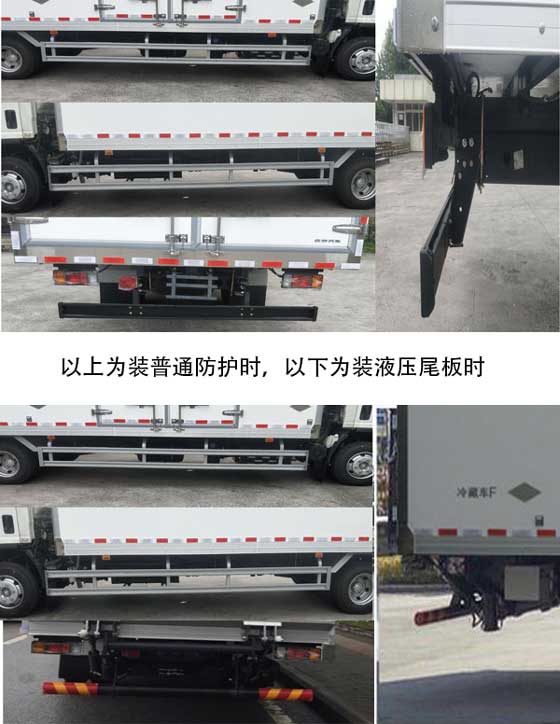 庆铃牌QL5110XLCANPAJ冷藏车公告图片