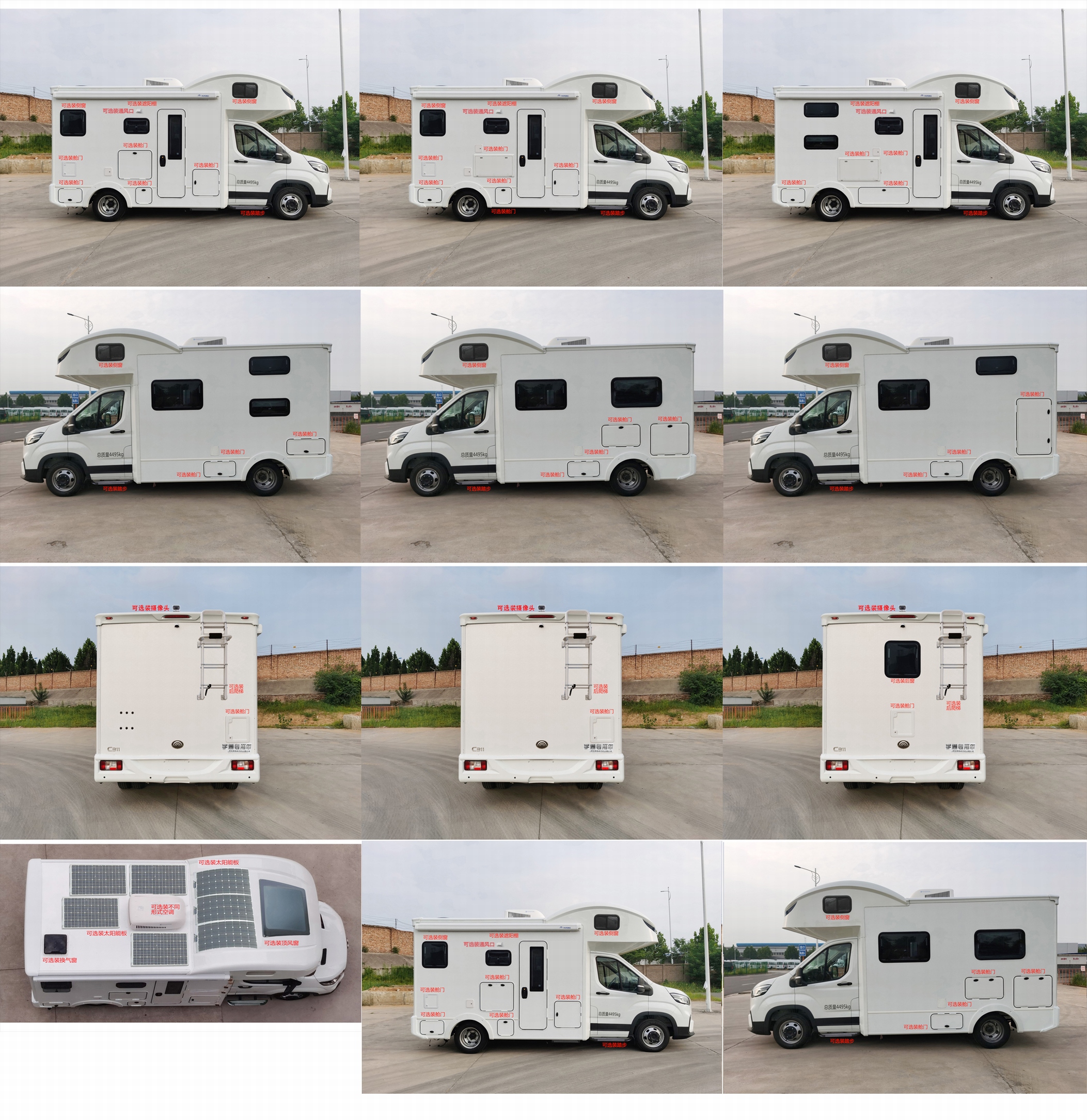 宇通牌ZK5041XLJ5A6旅居車公告圖片