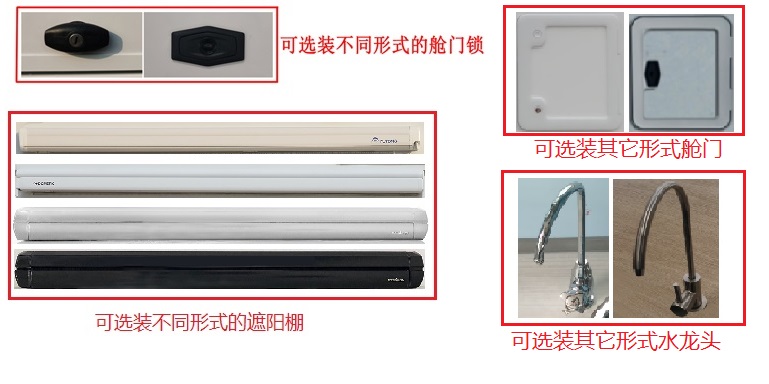 宇通牌ZK5041XLJ5A6旅居車公告圖片