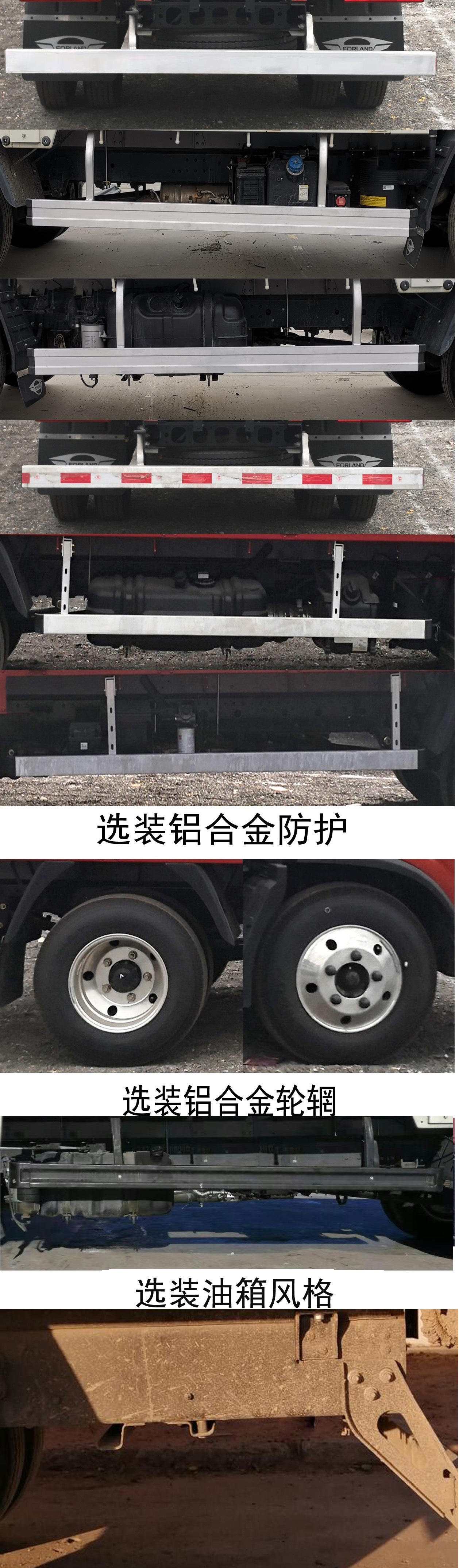 福田牌BJ5043CCY9JDA-52仓栅式运输车公告图片