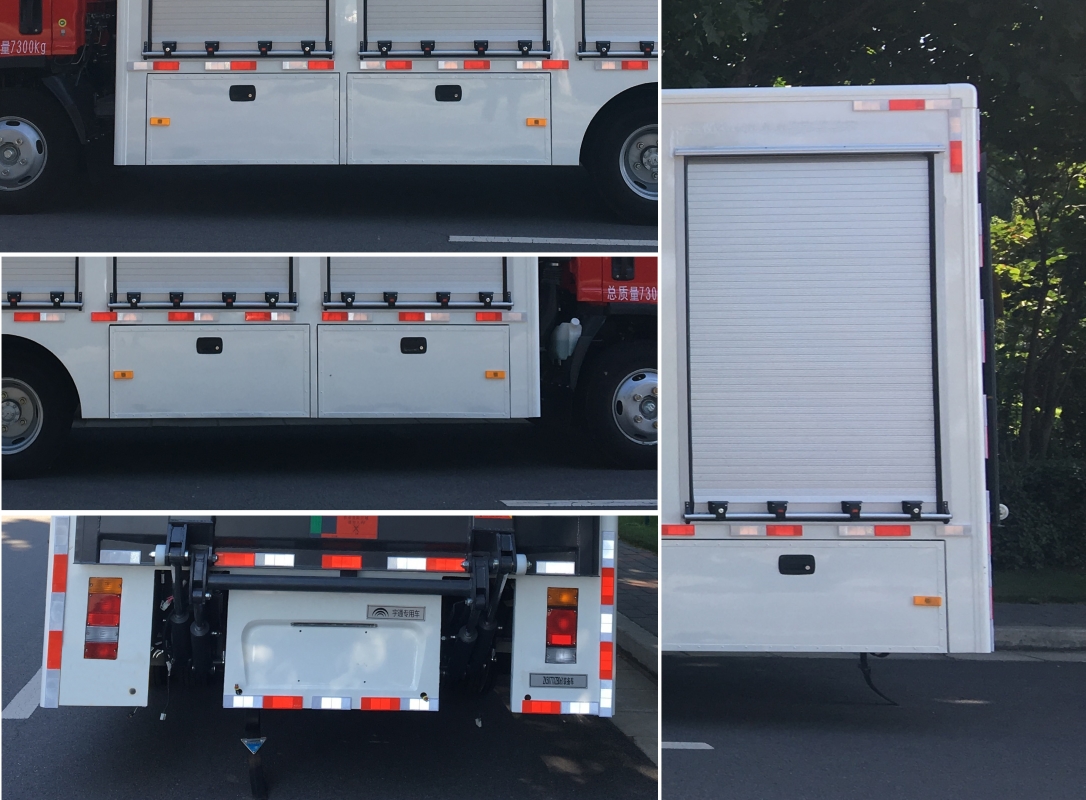 宇通牌ZK5077XZBD61裝備車公告圖片