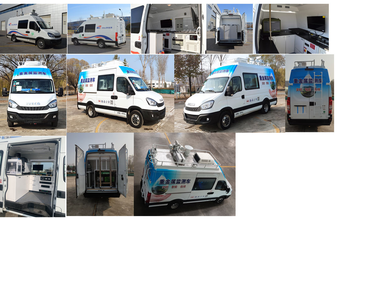 中天之星牌TC5040XJE6A監(jiān)測車公告圖片