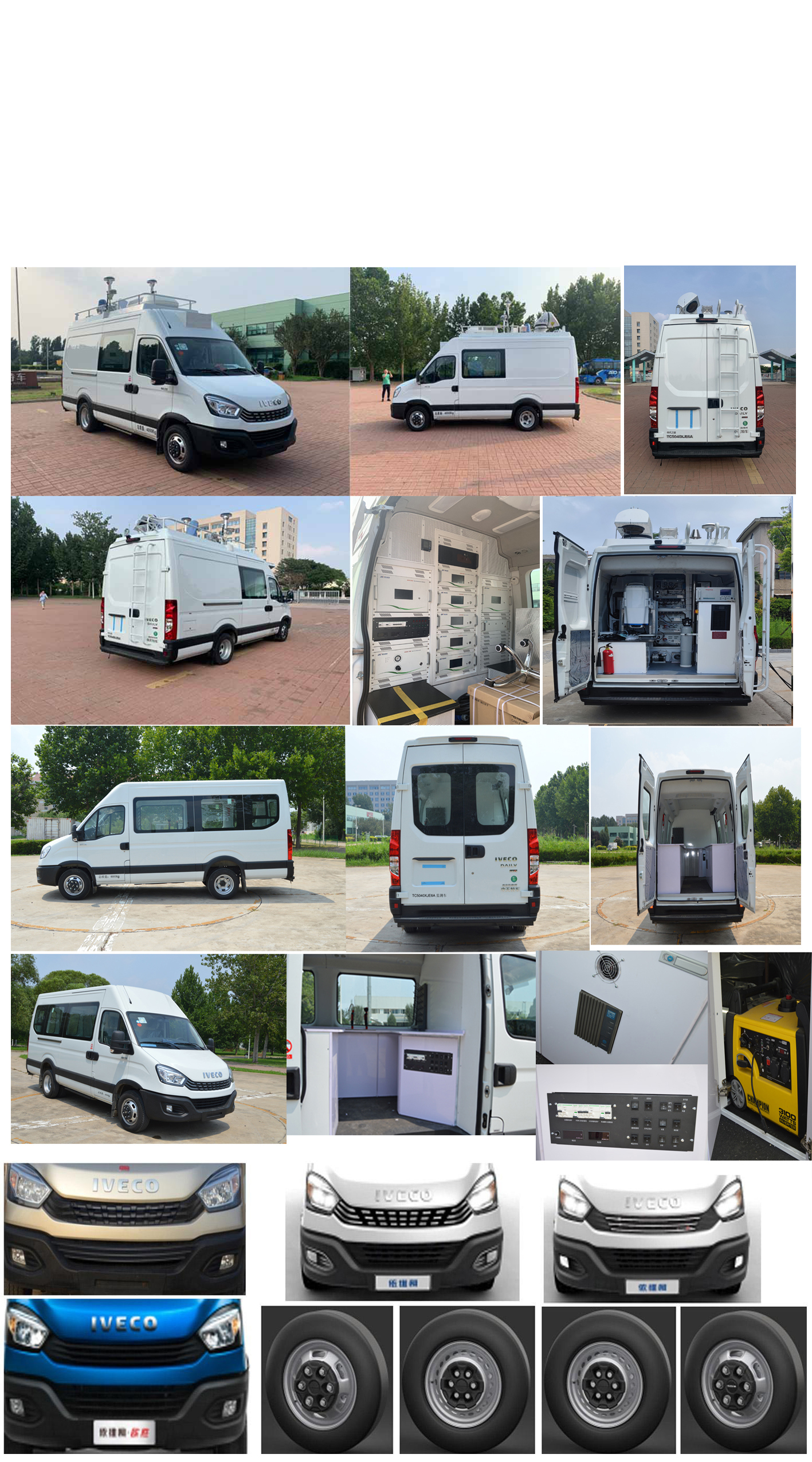 中天之星牌TC5040XJE6A監(jiān)測車公告圖片