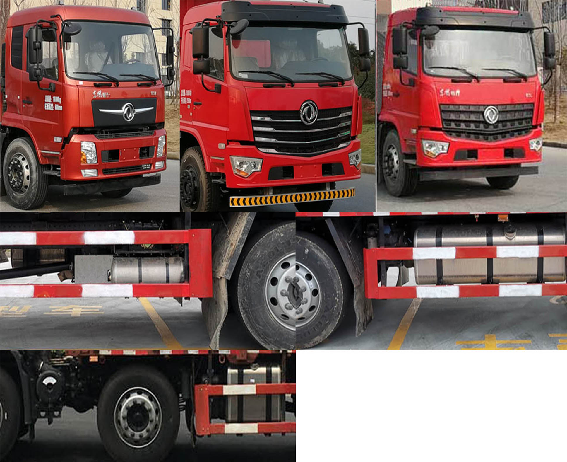 東風(fēng)牌DFV5253ZSLGP6D散裝飼料運(yùn)輸車公告圖片