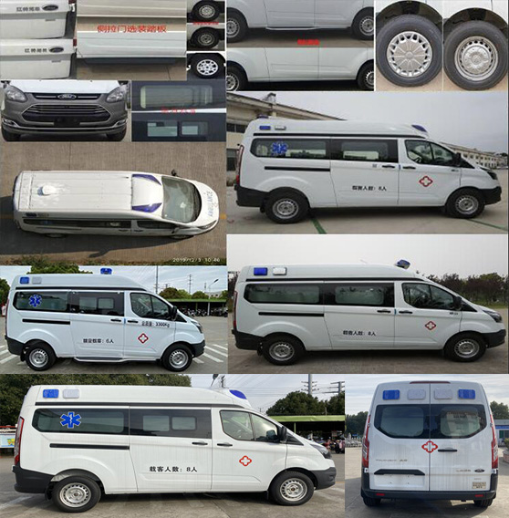 魁士牌KS5032XJH13救護(hù)車公告圖片