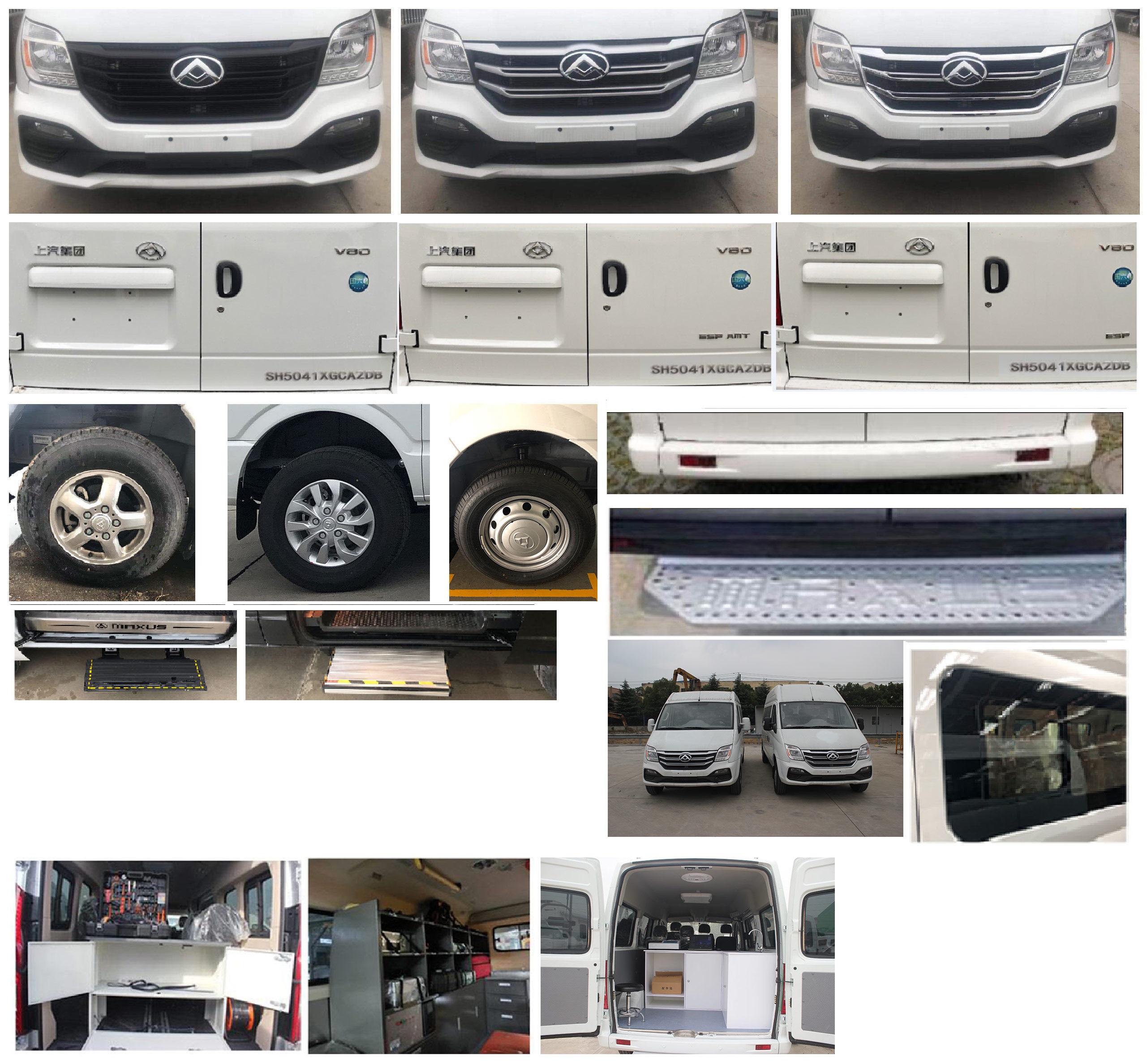 大通牌SH5041XGCA2DB工程車公告圖片