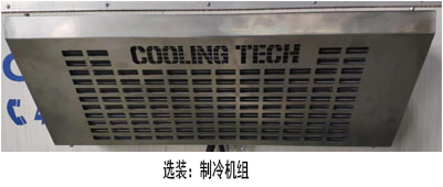 長(zhǎng)安牌SC5031XLCXND6B1冷藏車公告圖片