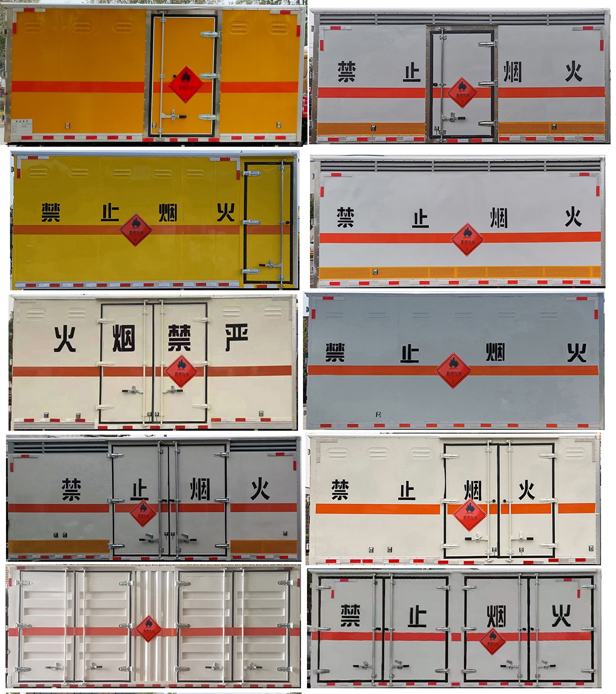 舜德牌SDS5045XRQEQ6易燃气体厢式运输车公告图片