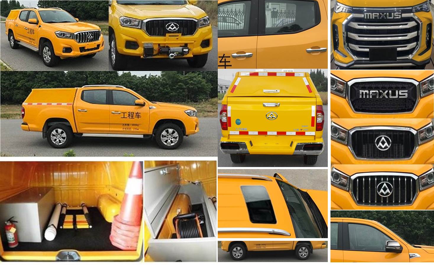 大通牌SH5032XGCD8GC-1工程車公告圖片