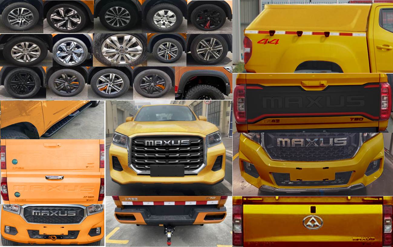 大通牌SH5032XGCD8GC-1工程車公告圖片