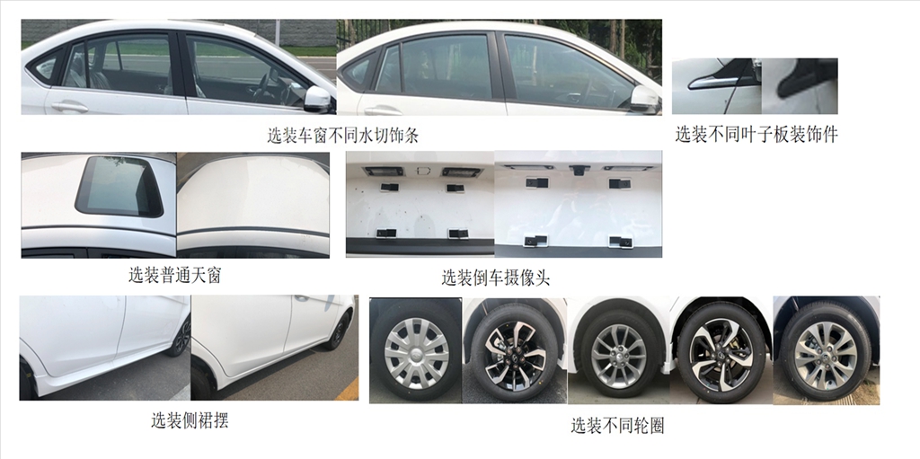 东南牌DN5021XLHK6N教练车公告图片