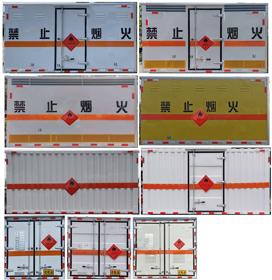 舜德牌SDS5040XRQEQ6易燃气体厢式运输车公告图片