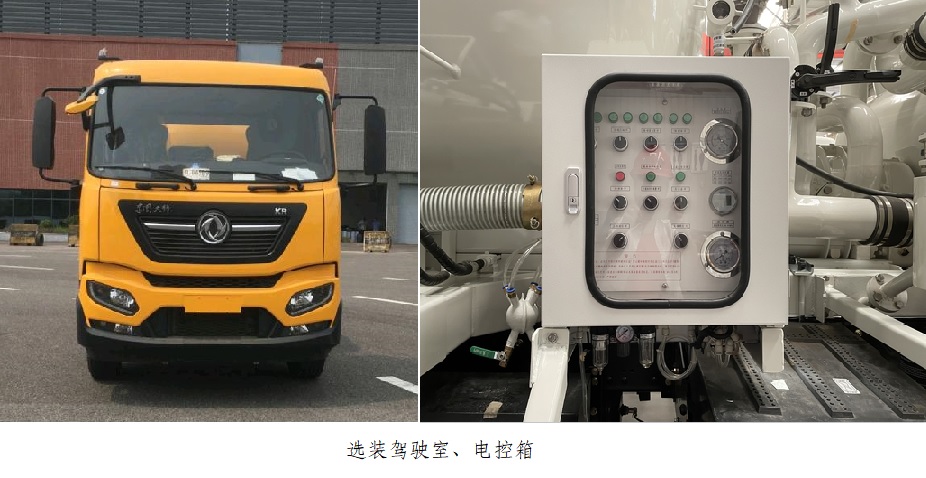 耐德兼松牌NDT5162GXW吸污車(chē)公告圖片