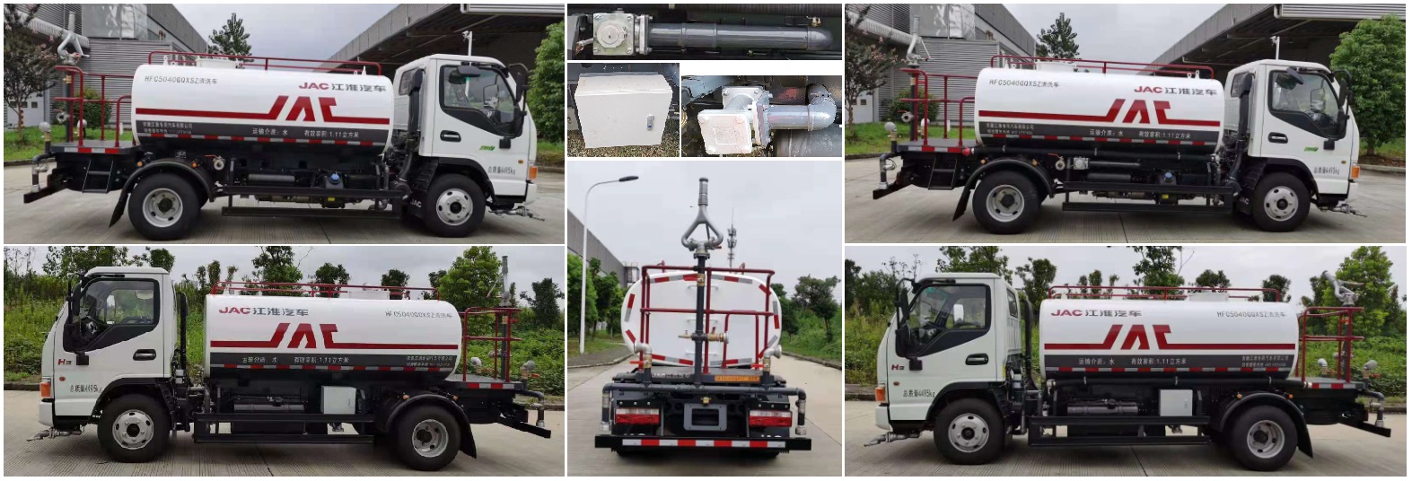 江淮牌HFC5040GQXSZ清洗車公告圖片