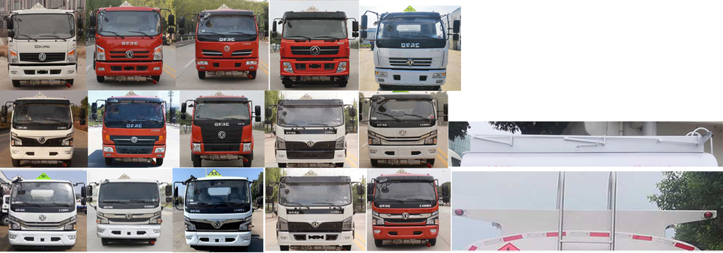 炎帝牌SZD5125GYY6C運(yùn)油車(chē)公告圖片