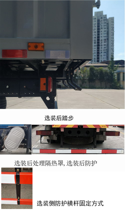 東風(fēng)牌DFH5320XRYEX易燃液體廂式運(yùn)輸車(chē)公告圖片