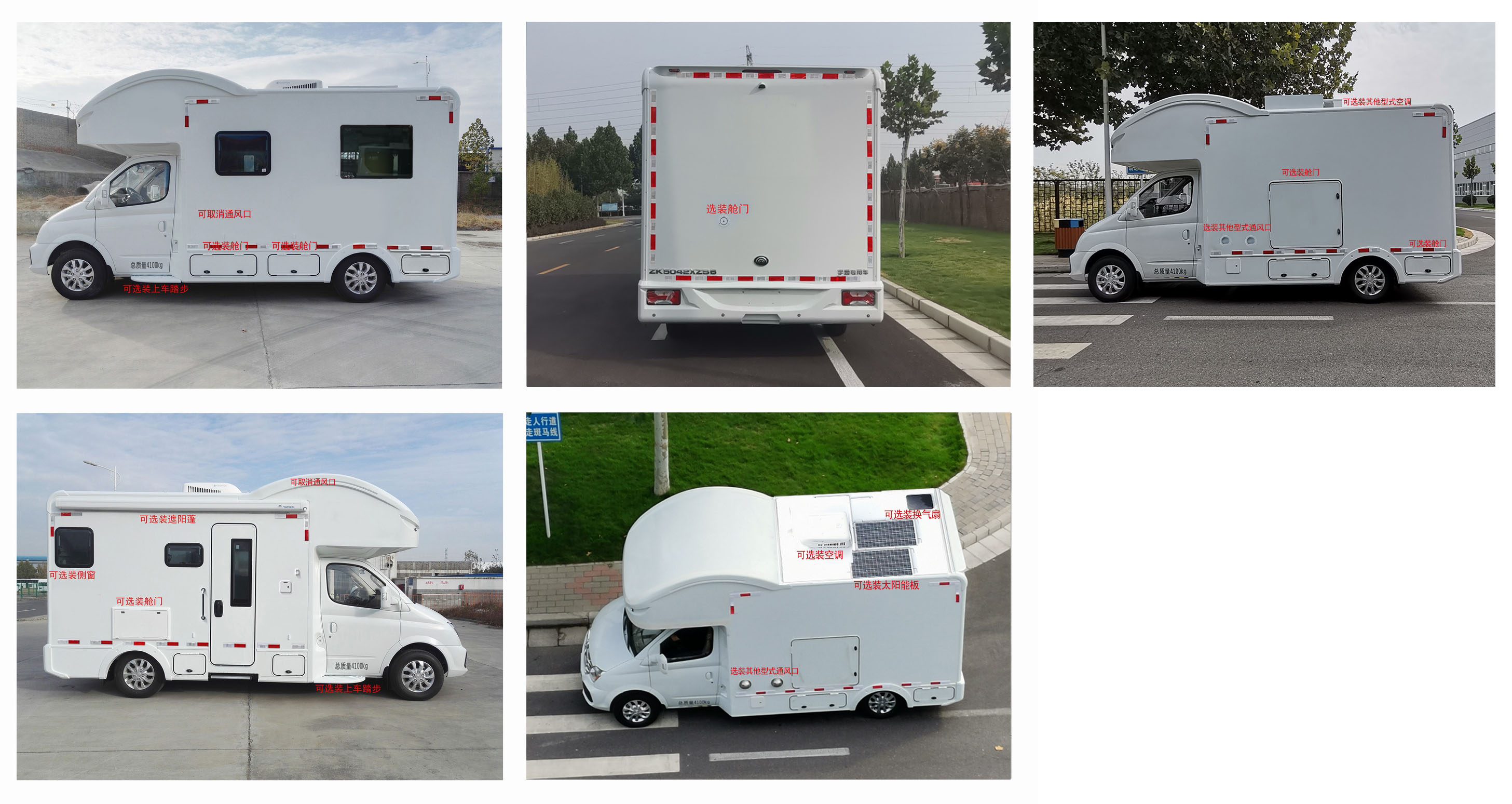 宇通牌ZK5042XZS6展示車公告圖片