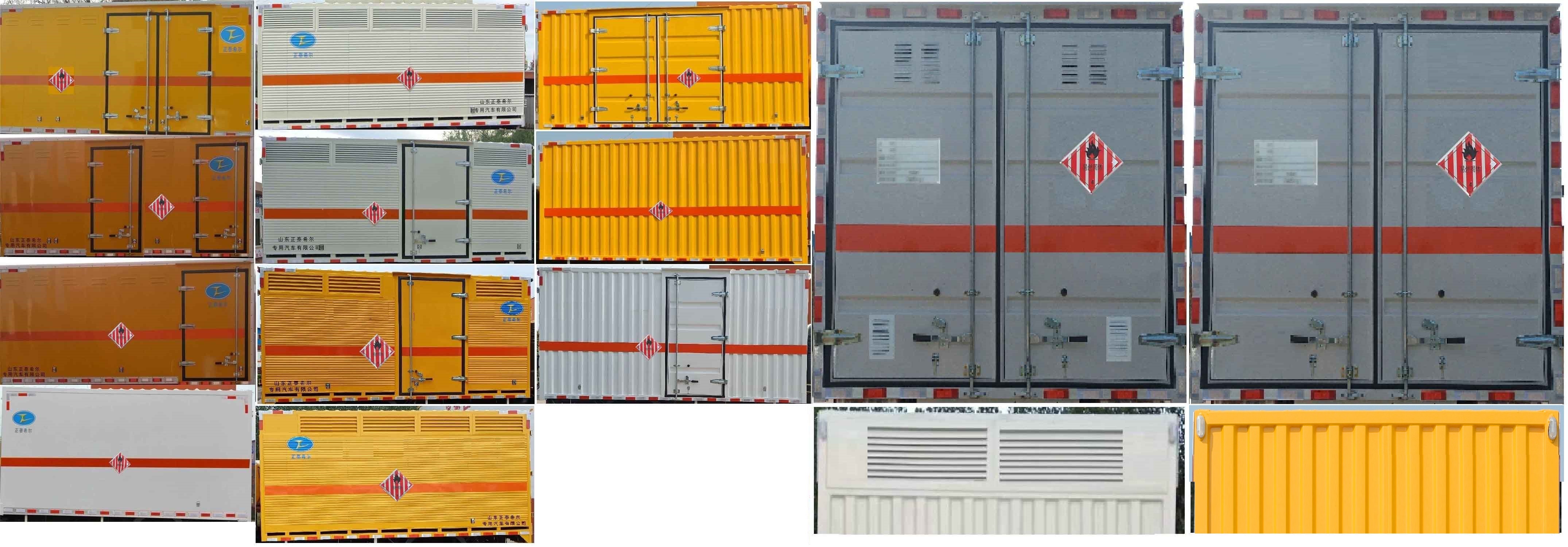 春星牌ZZT5040XRG-6易燃固體廂式運輸車公告圖片